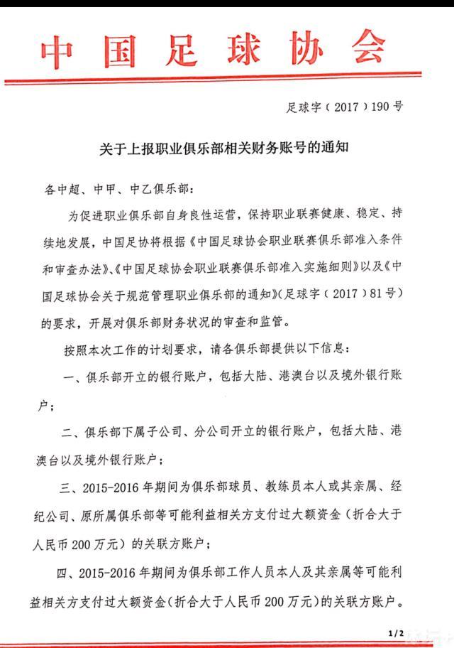 汉密尔顿左路禁区突破被吉加放倒，裁判果断判罚点球，随后菲利普斯主罚点球破门，贝尔格莱德红星1-3曼城。